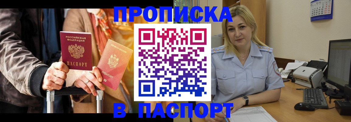 регистрация для школы в Мегионе